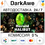 Harold Halibut STEAM•RU ⚡ ️АВТОДОСТАВКА 💳 0%