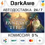 Yet Another Fantasy Title (YAFT) STEAM•RU ⚡ ️АВТО 💳 0%