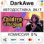 Children of the Sun STEAM•RU ⚡ ️АВТОДОСТАВКА 💳 0%
