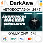 Anonymous Hacker Simulator STEAM•RU АВТОДОСТАВКА 0% - irongamers.ru