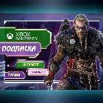 🎮 Xbox Game Pass Ultimate 1/4/7/12 НА ВАШ АКК!✅ 