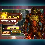 Подписка PS Plus Deluxe, Extra, Essential | 1/3/12m - irongamers.ru