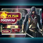 Подписка PS Plus Deluxe, Extra, Essential | 1/3/12m - irongamers.ru