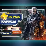 Подписка PS Plus Deluxe, Extra, Essential | 1/3/12m - irongamers.ru