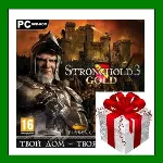 Stronghold 3 Gold Steam Key RU-CIS-UA⭐АКЦИЯ - irongamers.ru