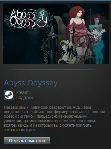 Abyss Odyssey (Steam Gift Region Free / ROW) - irongamers.ru