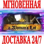 ✅ Kingdom Come Deliverance A Woman's Lot⚫ STEAM🔑 КЛЮЧ +🎁 