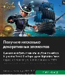 Sea of Thieves Ночной попугай DLC - irongamers.ru