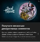 Sea of Thieves Kraken Classic Silver Mane - irongamers.ru