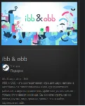ibb & obb STEAM GIFT Россия + МИР + ВСЕ СТРАНЫ - irongamers.ru