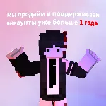 JAVA + BEDROCK ЛИЦЕНЗИЯ 【Не подписка】