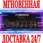 MORDHAU Bundle (6 в 1) ⭐Steam\РФ+Весь Мир\Key⭐ + Бонус - irongamers.ru