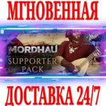 ✅ MORDHAU Supporter Pack ⭐Steam\РФ+Весь Мир\Key⭐ + Бонус