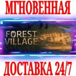 ✅ Life is Feudal: Forest Village ⭐Steam\РФ+Мир\Key⭐ + 🎁 