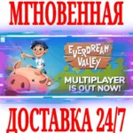 ✅ Everdream Valley ⭐Steam\РФ+Весь Мир\Key⭐ + Бонус