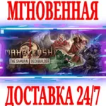 ✅ Mahokenshi - The Samurai Deckbuilder ⭐Steam\Key⭐ + 🎁 