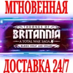 ✅ THRONES OF BRITANNIA Blood Sweat and Spears⭐Steam\Key⭐