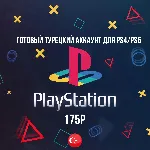 Готовый Турецкий аккаунт PlayStation PSN PS5 PS4 Турция - irongamers.ru
