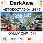 Dead Island 2 Standard\Ultimate STEAM•RU - irongamers.ru