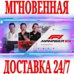 F1 Manager 2023 \ Deluxe Edition⭐Steam\РФ+Мир\Key⭐ + - irongamers.ru