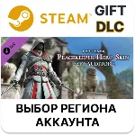 For Honor - Ezio Hero Skin Steam Выбор Региона - irongamers.ru