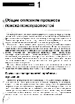 Руководство по поиску неисправностей в объединен сетях - irongamers.ru