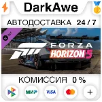 Forza Horizon 5 Apex Allstars Car Pack DLC STEAM ⚡ ️АВТО