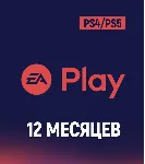 ПОДПИСКА - PS PLUS - УКРАИНА 1-3-12 МЕСЯЦЕВ - irongamers.ru