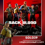 BACK 4 BLOOD STANDARD/ULTIMATE STEAM КЛЮЧ РФ/СНГ - irongamers.ru