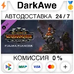 Total War: WARHAMMER III - Malakai – Thrones of Decay DLC STEAM•RU ⚡ ️АВТО 💳 0%