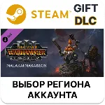 Total War: WARHAMMER III - Malakai – Thrones of Decay STEAM DLC RU KZ UA BY TR AR СНГ - irongamers.ru