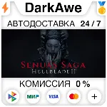Senua’s Saga: Hellblade II Deluxe STEAM•RU АВТОДОСТАВКА 0% - irongamers.ru