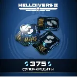 HELLDIVERS™ 2 🔥 🔮 Кредиты 150-2100 🎮 PS5 🇺 🇦 УКРАИНА