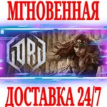 ✅ Gord ⭐Steam\РФ+Весь Мир\Key⭐ + Бонус