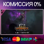 Total War: WARHAMMER III Elspeth + Malakai + Tamurkhan - irongamers.ru