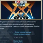 Bomber Crew STEAM KEY REGION GLOBAL+РОССИЯ ЛИЦЕНЗИЯ - irongamers.ru
