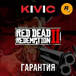 ⭐️RDR 2 + GTA 5 • С ПОЧТОЙ • НАВСЕГДА • ОНЛАЙН⭐️