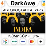 INDIKA STEAM•RU ⚡ ️АВТОДОСТАВКА 💳 0%