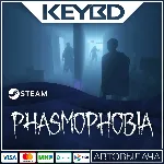 Phasmophobia · RU/KZ/UA/CIS/TR/AR · Steam Gift · АВТО - irongamers.ru