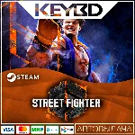 Street Fighter 6 · Standard/Years 1-2 Fighters Steam RU - irongamers.ru