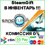 Sanctum 2 [SteamGift/RU+CIS] - irongamers.ru