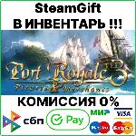 Port Royale 3 Gold [Steam Gift/RU+CIS] 💳 0%