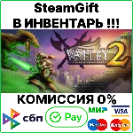 A VALLEY WITHOUT WIND 1 AND 2 DUAL PACK [Gift/RU+CIS]
