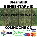 Aircraft War X [Steam Gift/RU+CIS] 0% - irongamers.ru