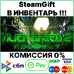 Alien Breed 2: Assault [Steam Gift/Region Free]💳 0%