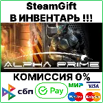 Alpha Prime [Steam Gift/RU+CIS] - irongamers.ru