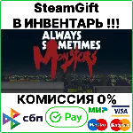 Always Sometimes Monsters [Steam Gift/RU+CIS] 0% - irongamers.ru