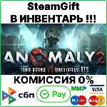 Anomaly 2 [Steam Gift/RU+CIS] 0% - irongamers.ru