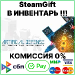 Artificial Defense [SteamGift/RU+CIS] 0% - irongamers.ru