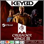 Crusader Kings III · Steam Gift АВТО 0% Карты - irongamers.ru